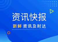 国家发展改革委 教育部 财政部关于印发 《幼儿园收费管理暂行